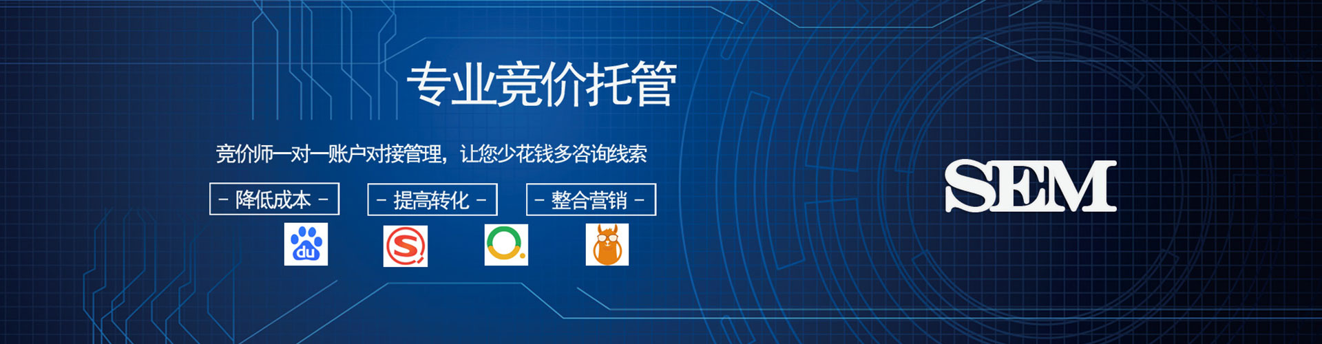 宣汉竞价开户