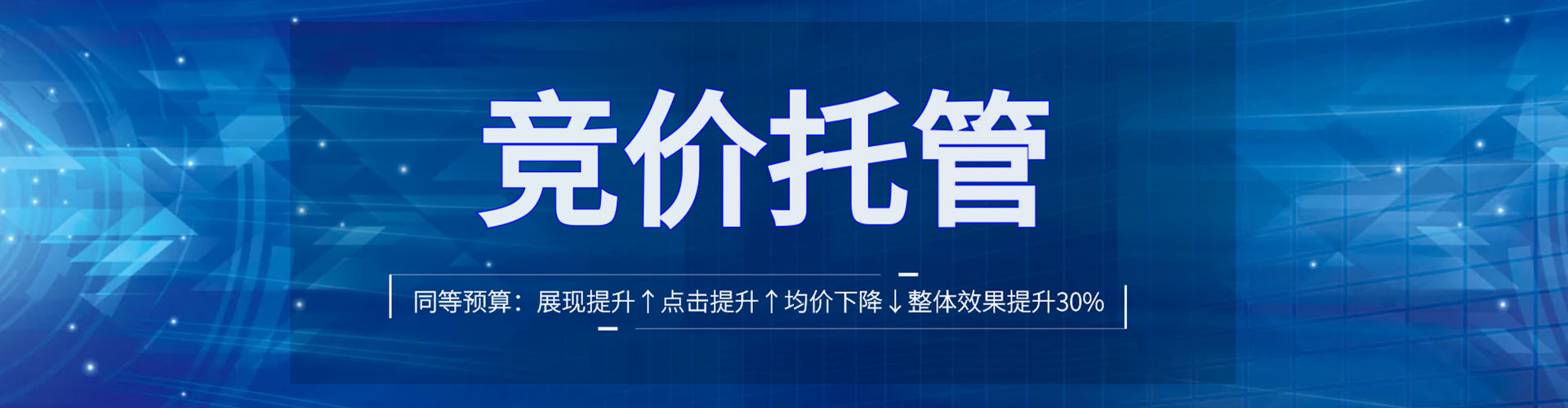 宣汉竞价排名