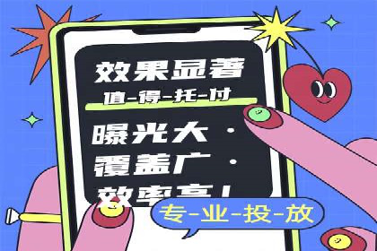 sem竞价托管代运营的五大成功案例分享