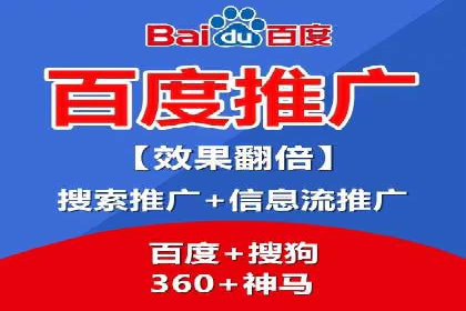 某SEM托管公司案例解析：如何实现精准营销