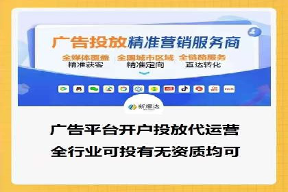 百度竞价托管：案例背后的数据解读
